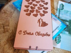 Laser Cut Wedding Cash Box